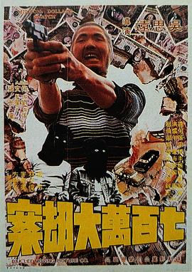 董事长的秘书
